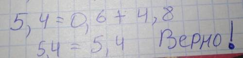 0.3(x-2)=0.6+0.2(x+4)решить по действиям