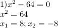 1) x^{2} -64=0\\x^{2} =64\\x_{1} =8; x_{2} =-8