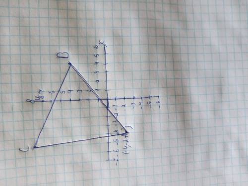 7.Побудуйте на координатній площині ΔABC, якщо A(-4; -2); B(4; 4); C(8;-5). а)Знайдіть координати тр