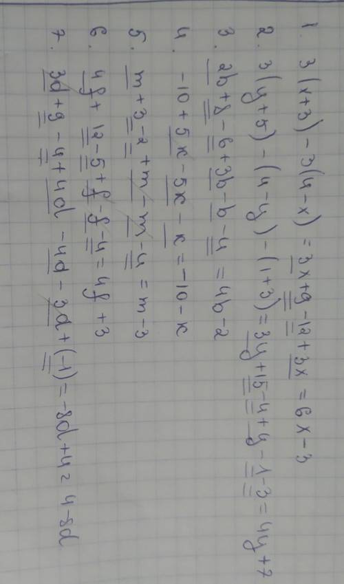 2. Раскройте скобки и приведите подобные слагаемые1. 3(х+3)-3(4-x)2. 3(y+5)-(4 - у)-(1+3)3. 2(b+4)-3