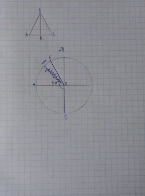 Дано: ∠BAD = ∠BCD = 90°, ∠ADB = 15°, ∠BDC = 75° (рис. 4.245). Доказать: AD || ВС.2.В треугольнике AB