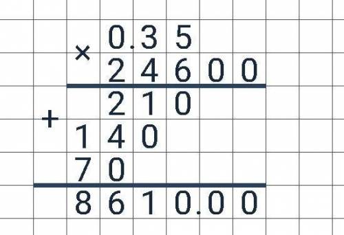 0,35×24600 =Решите пример в столбик