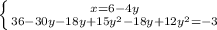 \left \{ {{x = 6 - 4y} \atop {36 - 30y - 18y + 15y^2 - 18y + 12y^2 = -3}} \right.