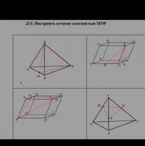 Посогите срок дали до послезавтра ​