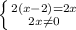 \left \{ {{2(x-2)=2x} \atop {2x\neq 0}} \right.