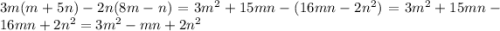 3m(m + 5n) - 2n(8m -n)=3m^2+15mn-(16mn-2n^2)=3m^2+15mn-16mn+2n^2=3m^2-mn+2n^2