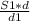 \frac{S1*d}{d1}