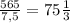 \frac{565}{7,5} = 75 \frac{1}{3}