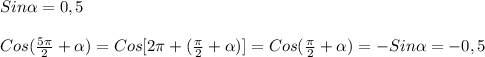 Sin\alpha=0,5\\\\Cos(\frac{5\pi }{2}+\alpha)=Cos[2\pi+(\frac{\pi }{2}+\alpha)]=Cos(\frac{\pi }{2} +\alpha)=-Sin\alpha=-0,5