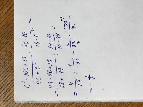 Найдите значение выражения при c=7.Заранее