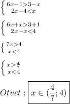 \left \{ {{6x-13-x} \atop {2x-43+1} \atop {2x-x4} \atop {x\frac{4}{7} } \atop {x