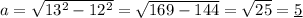 a=\sqrt{13^2-12^2}=\sqrt{169-144}=\sqrt{25}=\underline{5}