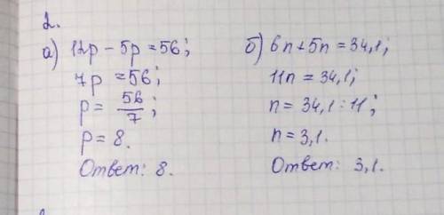 задание 1 вариант 2,3,4,5 можно только 3,2