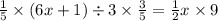 \frac{1}{5} \times (6x + 1) \div 3 \times \frac{3}{5} = \frac{1}{2} x \times 9