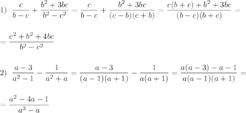 1)\; \; \dfrac{c}{b-c}+\dfrac{b^2+3bc}{b^2-c^2}=\dfrac{c}{b-c}+\dfrac{b^2+3bc}{(c-b)(c+b)}=\dfrac{c(b+c)+b^2+3bc}{(b-c)(b+c)}=\\\\\\=\dfrac{c^2+b^2+4bc}{b^2-c^2}\\\\\\2)\; \; \dfrac{a-3}{a^2-1}-\dfrac{1}{a^2+a}=\dfrac{a-3}{(a-1)(a+1)}-\dfrac{1}{a(a+1)}=\dfrac{a(a-3)-a-1}{a(a-1)(a+1)}=\\\\\\=\dfrac{a^2-4a-1}{a^3-a}