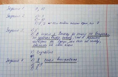 Осень стояла теплая и сухая.(2)Еще и в октябре пригревало так, что можно было ходить в рубашке, дожд