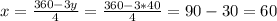 x=\frac{360-3y}{4}=\frac{360-3*40}{4}=90-30=60