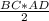 \frac{BC*AD}{2}