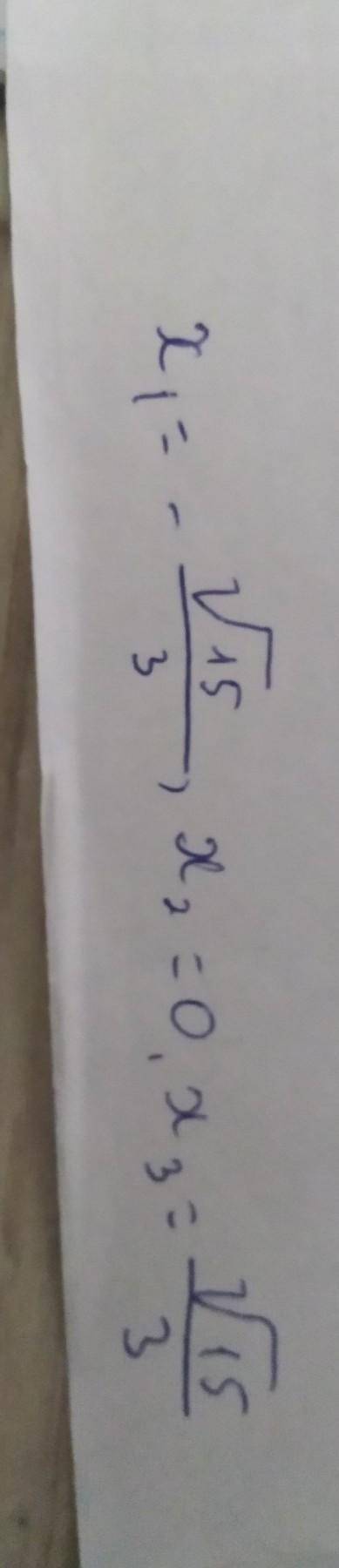 Дослідіть функцію y=3x^5-5x^3та побудуйте її графік ребят!) ​