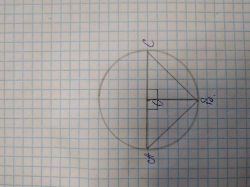 На уровне 7 класса .в окружности с центром О диаметру АС перпендикулярен радиус ОВ докажте что АВ=ВС