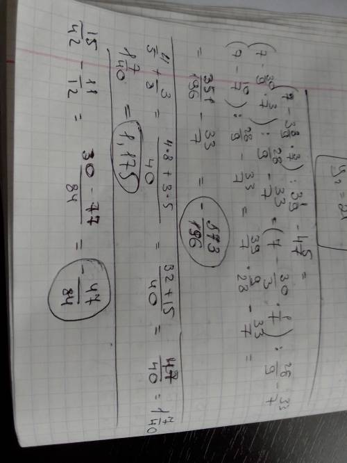 Подробное решение (7-3 8/9*3/7):3 1/9-4 5/7 4/5+3/8 15/42-11/12 45/72*12/27 32/56:8/28