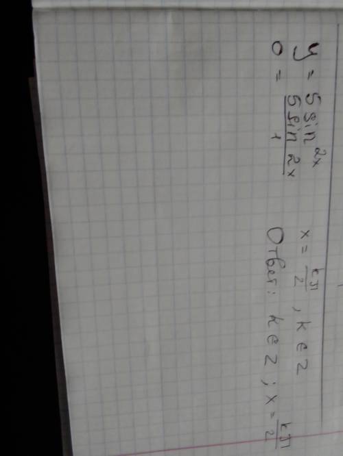 Сложная производная найти y=5sin^2x