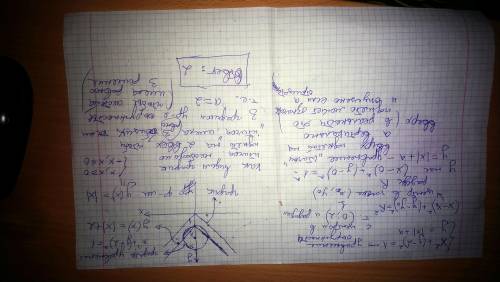 При каких значениях параметра а система уравнений x^2+(y-2)^2 имеет три решения y= |х|+a