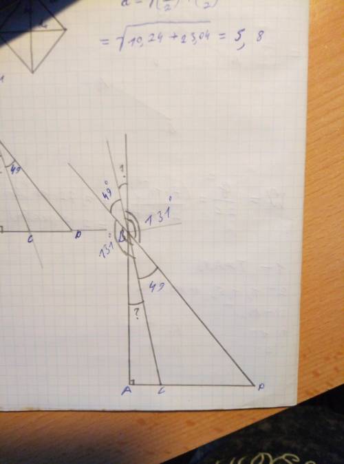 Дан прямоугольный треугольник DAB BC отрезок который делит угол DBA на две части сделай соответствую