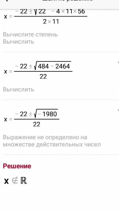 Решите уравнение: х / x+4 + x+2/ x-2 = 8/ x^2- 16 / это дробь