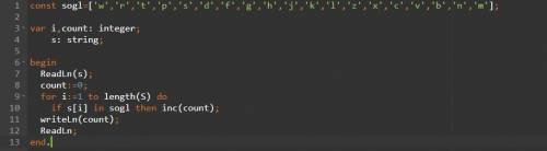 НАПИШИТЕ ПРОГРАММУ КОТОРАЯ ВЫПОЛНЯЕТ Подсчет СОГЛАСНЫХ букв в слове