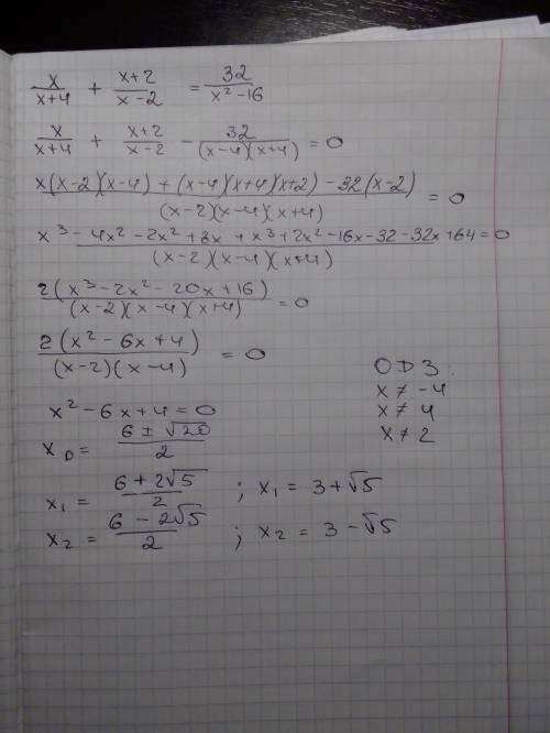 Решите уравнение: х / x+4 + x+2/ x-2 = 32/ x^2- 16 / это дробь