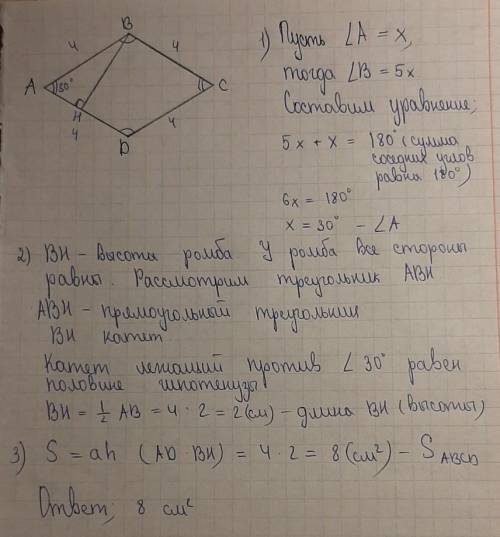 уровень заданий легкий но я не понимаю