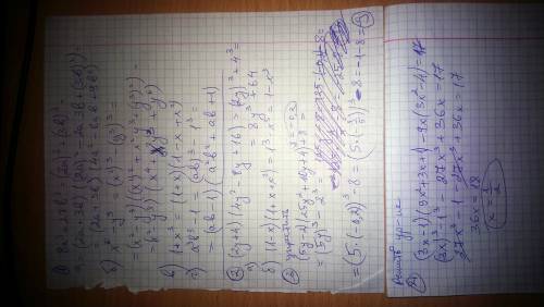 1. Разложите на множители:а) 8a^3 + 27b^3,б) x^6 – y^9,в) 1 + x^3,г) a^3b^3 – 12. Представьте в виде