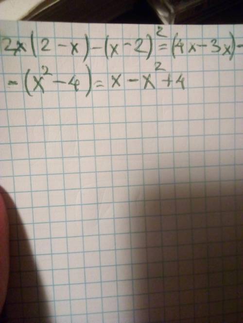 Розкладить на множники вираз 2x(2-x)-(x-2)²