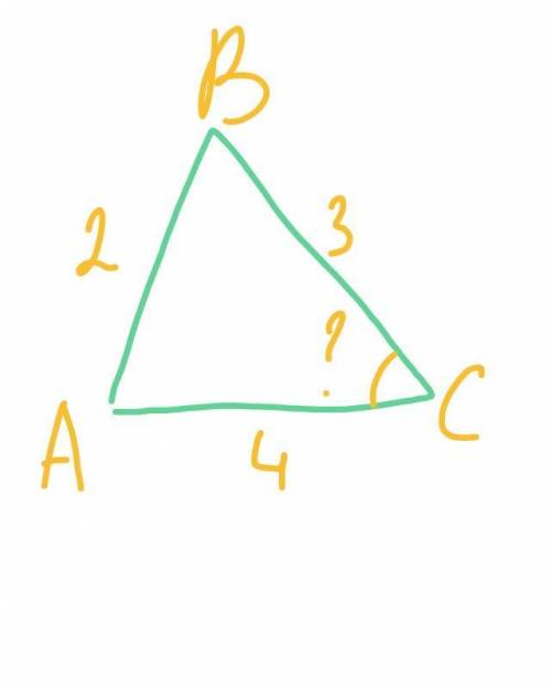 В треугольнике ABC: AB=2см, BC=3см, AC=4см. Найти cos ∠С