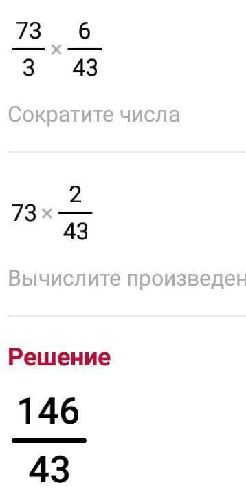 Периметр прямоугольника равен 24 1\3см,а длина 7 1\6 найдите площядь прямоугольника