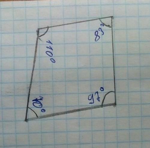 Начертите произвольный четырехугольник и измерте с транспортира его углы пришлите фото как вы сделал
