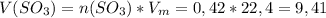 V(SO_3)=n(SO_3)*V_m=0,42*22,4=9,41