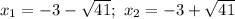 x_{1} = -3 - \sqrt{41}; \ x_{2} = -3 + \sqrt{41}