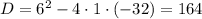 D = 6^{2} - 4 \cdot 1 \cdot (-32) = 164