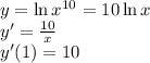 y=\ln x^{10}=10\ln x\\y'=\frac{10}{x} \\y'(1)=10