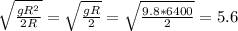 \sqrt{\frac{gR^{2} }{2R} } =\sqrt{\frac{gR}{2} } =\sqrt{\frac{9.8*6400}{2} } =5.6