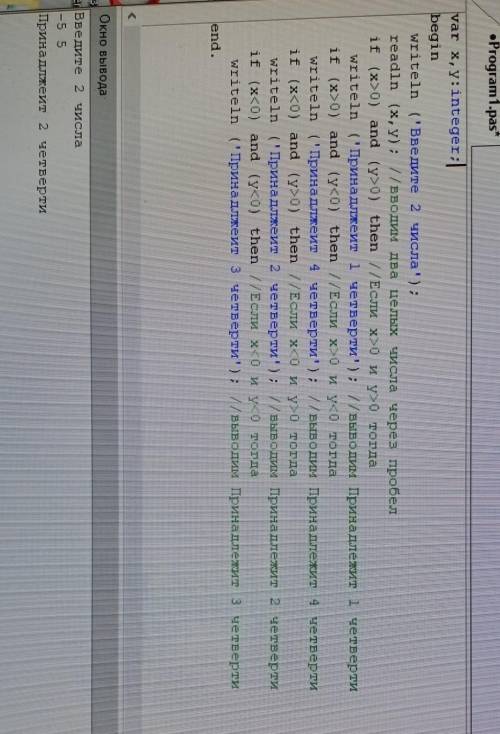 Пример: IF Temp>100 THEN Writeln(’Вызывайте пожарных! ’) ELSE Writeln(’Bce в порядке’); В операто
