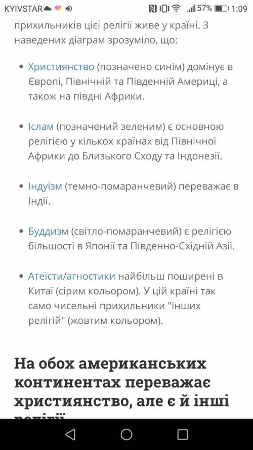 1)Народи, що належать до монголоїдної раси, населяють *a)Північну та Південну Європув)Південну Європ