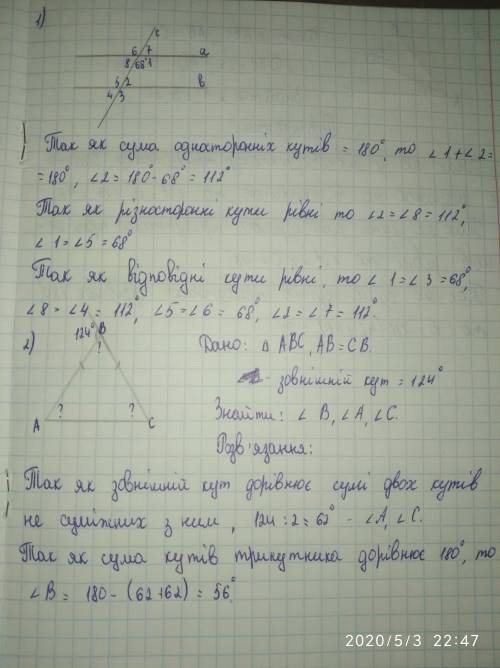 1.Один з кутів утворених при перетині паралельних прямих счною,дорівнює 68градусів.Знайдіть решту ку