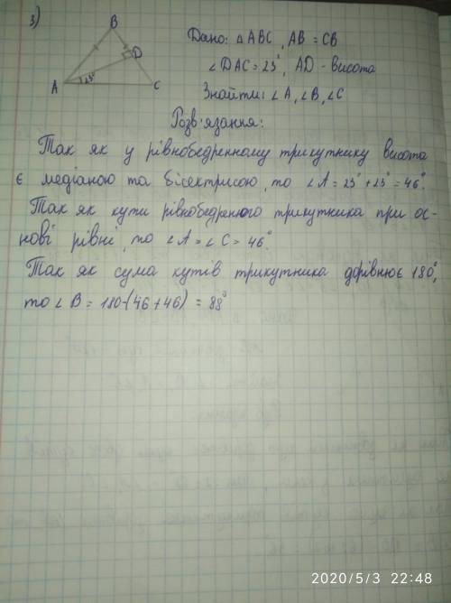 1.Один з кутів утворених при перетині паралельних прямих счною,дорівнює 68градусів.Знайдіть решту ку