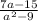 \frac{7a-15}{a^{2}-9 }