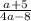 \frac{a+5}{4a-8}