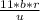 \frac{11*b*r}{u}