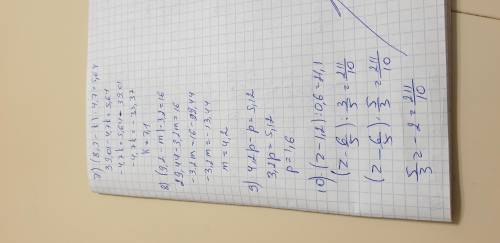 Решите уравнения 8,2t – 4,4t= 38.38 3,5х-2,3х + 3,8 = 4,28 4,2•(0,8 + y)=8,82 0,2t +1,7t – 0,54 = 0,